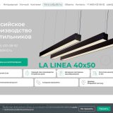 Современный офис с мягким светодиодным освещением.