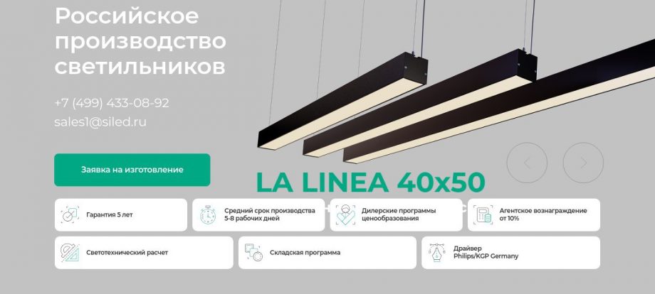 Современный офис с мягким светодиодным освещением.